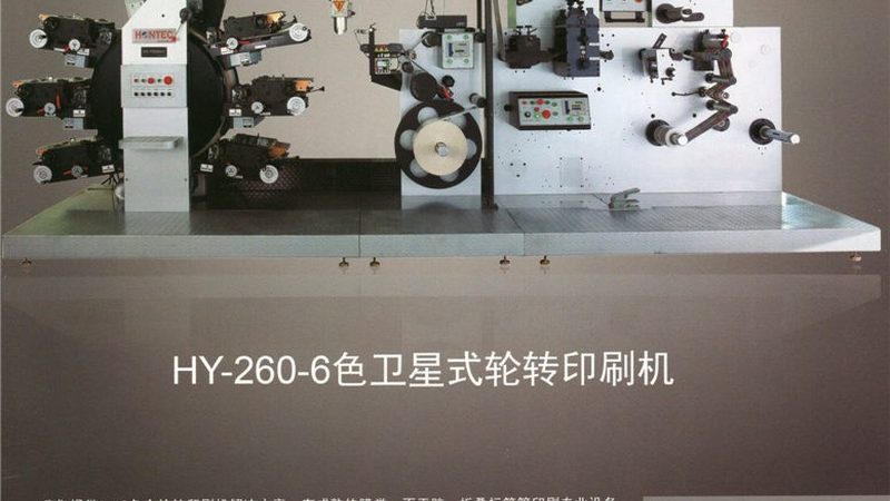 电商打包装箱机：如何高效选用与操作