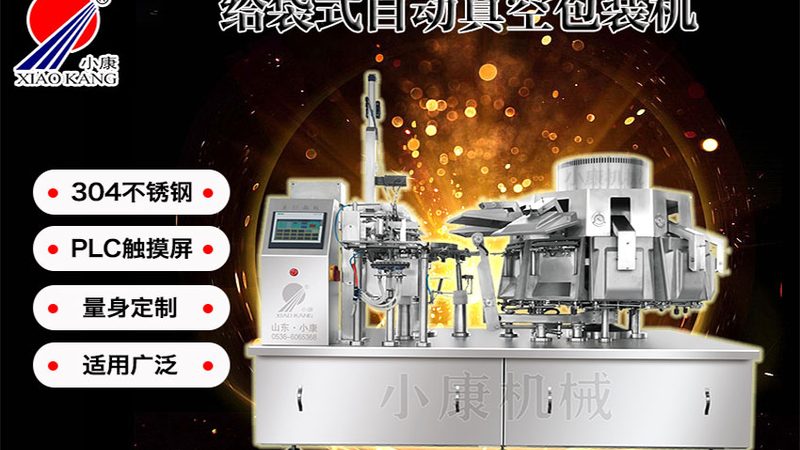 手提式打包机操作图解：六步掌握正确用法
